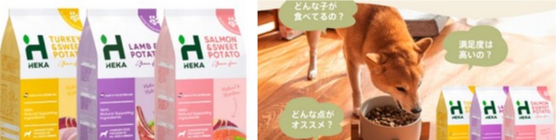 �S����Ώ�,�A�����M�[�ɁwHEKA�O���C���t���[�h�b�O�t�[�h�x���T�C�g